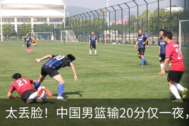 太丢脸！中国男篮输20分仅一夜，日本阵容仅三队，郭士强拒提辞职